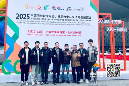 精城特瓷亮相第17屆國際先進陶瓷展——以創新驅動轉型，開拓結構陶瓷新領域